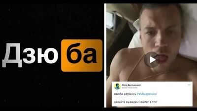 НОВЫЙ СЛИВ ДЗЮБЫ - сливы, знаменитости, порно,адалт