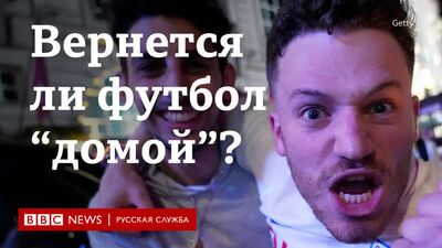 Евро-2020: Прогнозы фанатов и зверей-экстрасенсов перед финалом Англия-Италия