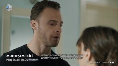 «Великолепная двойка». Серия №4. Фраг №2