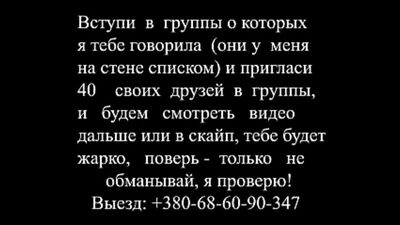 Вавпрооо