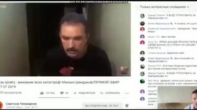 Генера-лейтенант Кобзев делает минет сво...Шендакова (360p).mp4
